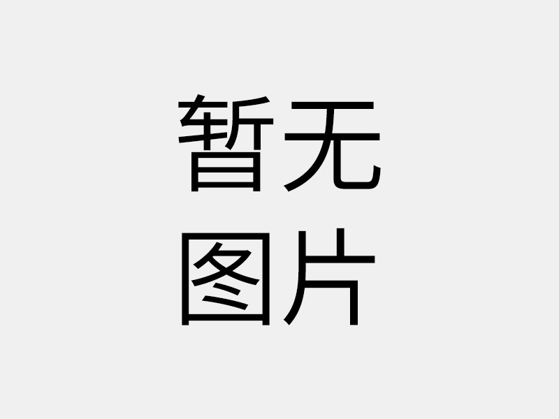 供应商推荐 | 山东滕州蚨锦塑料制品有限公司