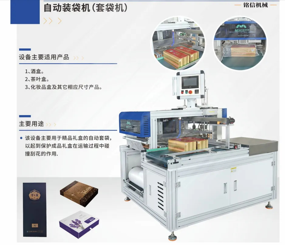 供应商推荐 | 东莞市铭信智能科技有限公司