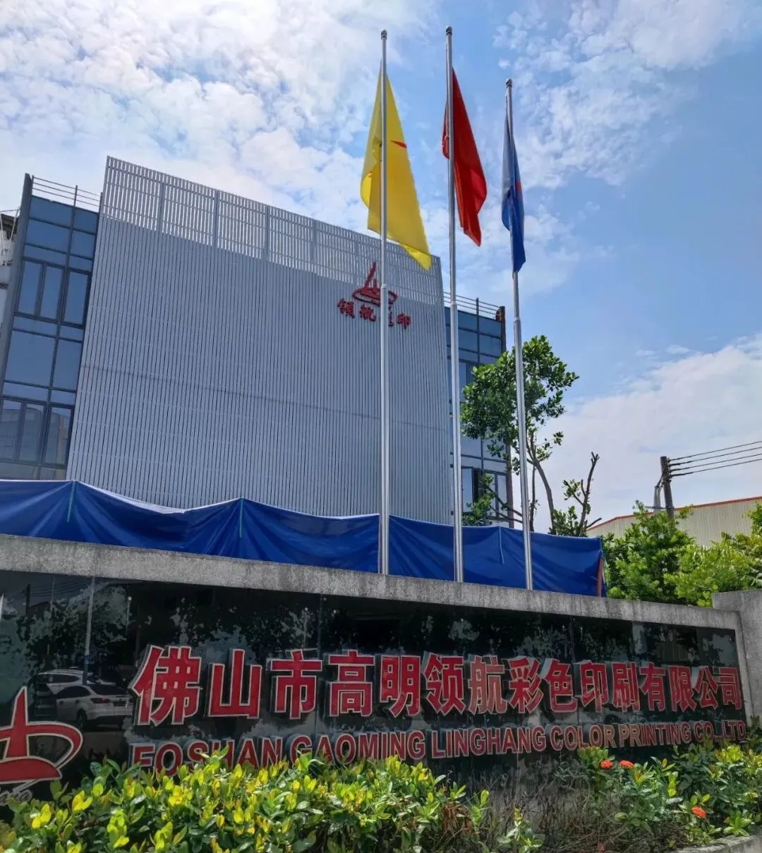 领航22载:下岗工人缔造的彩印传奇,凭 “内功” 在书刊印刷领域稳稳掌舵