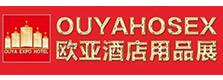 欧亚酒店用品展