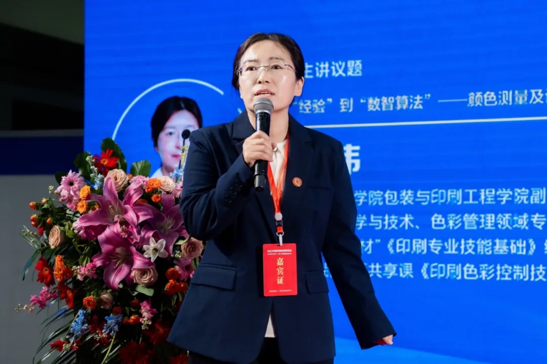 2025中部印刷包装展暨印商大会圆满落幕：共绘智能创新蓝图，开启产业未来新篇章