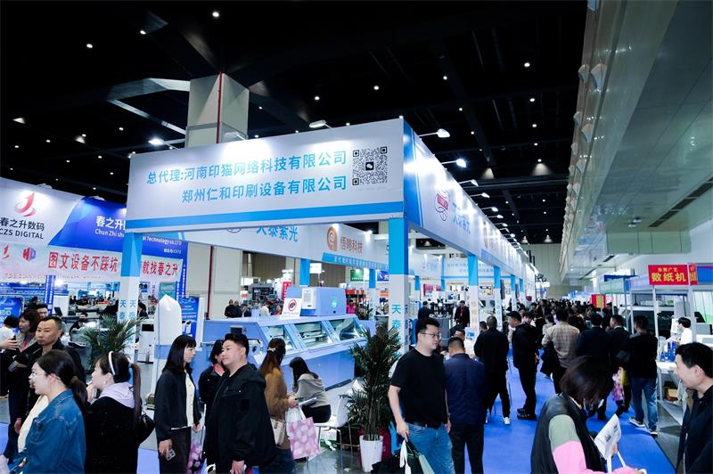 印刷加工设备展