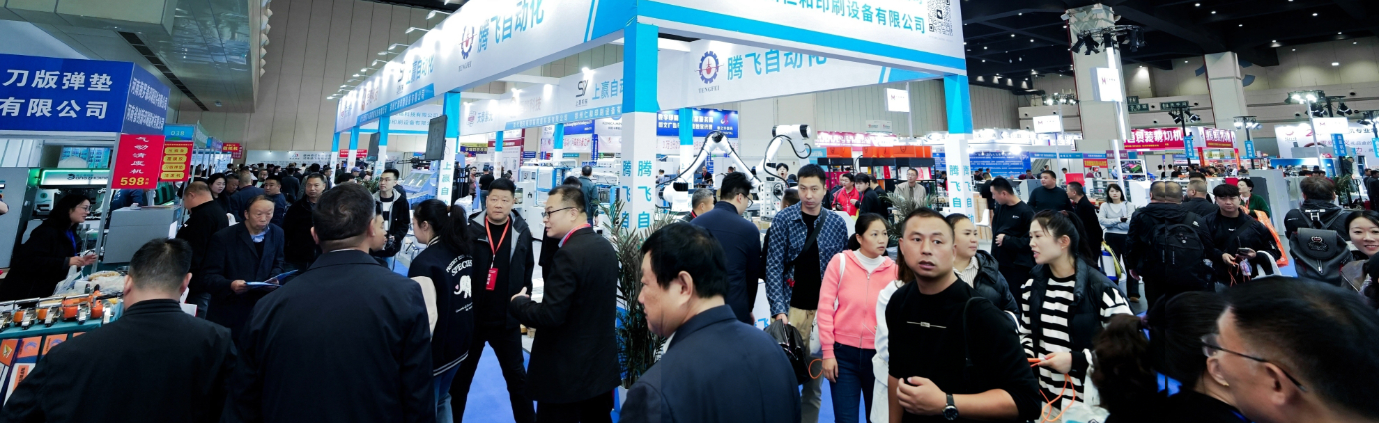 邀请函∣2026中部印刷包装展将于11月6-8日 郑州国际会展中心盛大举办！