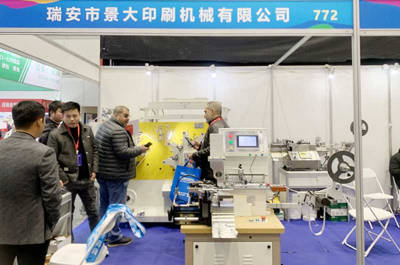   标签印刷设备展
