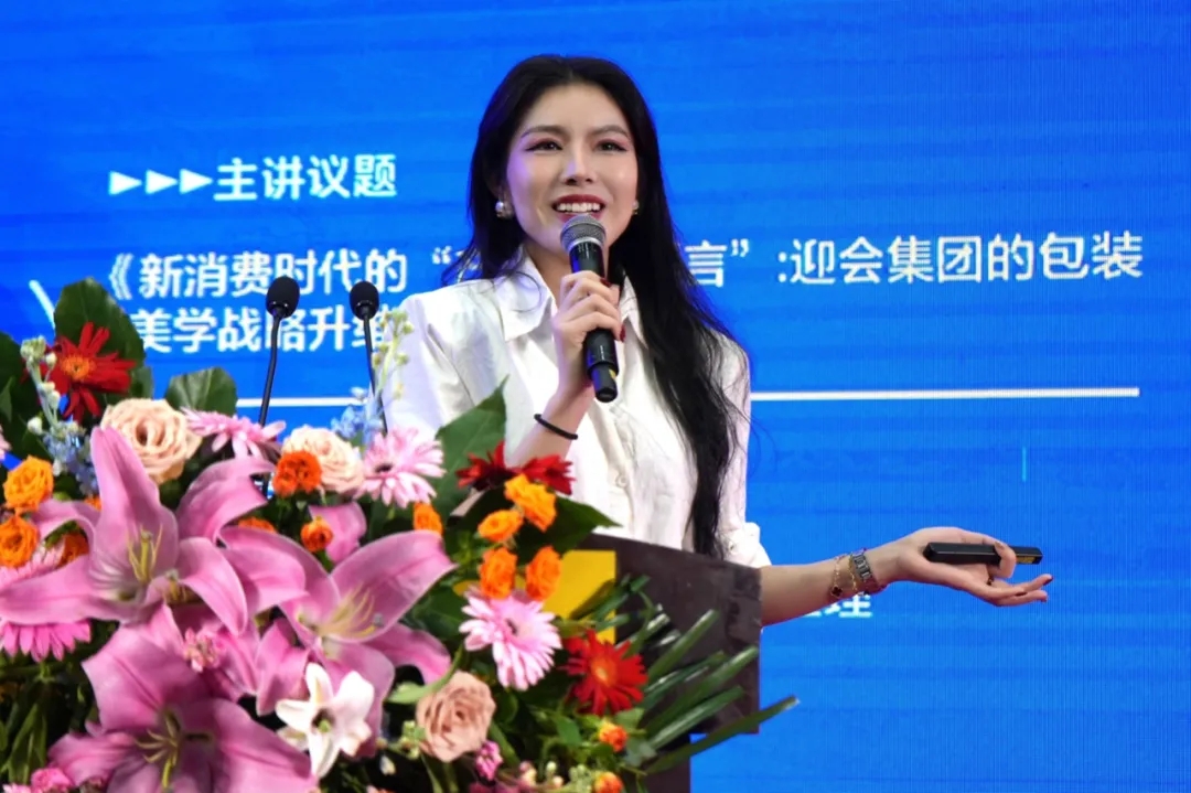 2025中部印刷包装展暨印商大会圆满落幕：共绘智能创新蓝图，开启产业未来新篇章