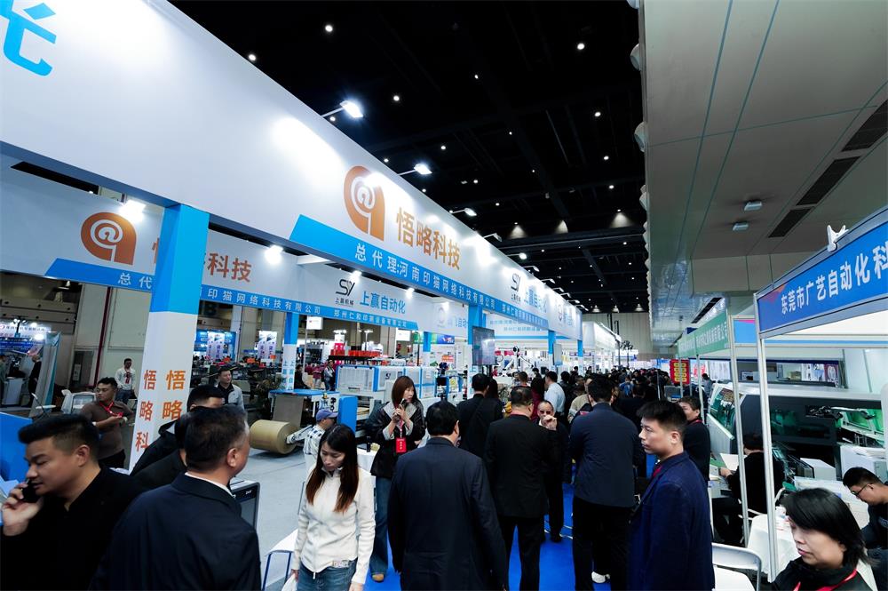 供应商推荐 | 北京悟略科技有限公司