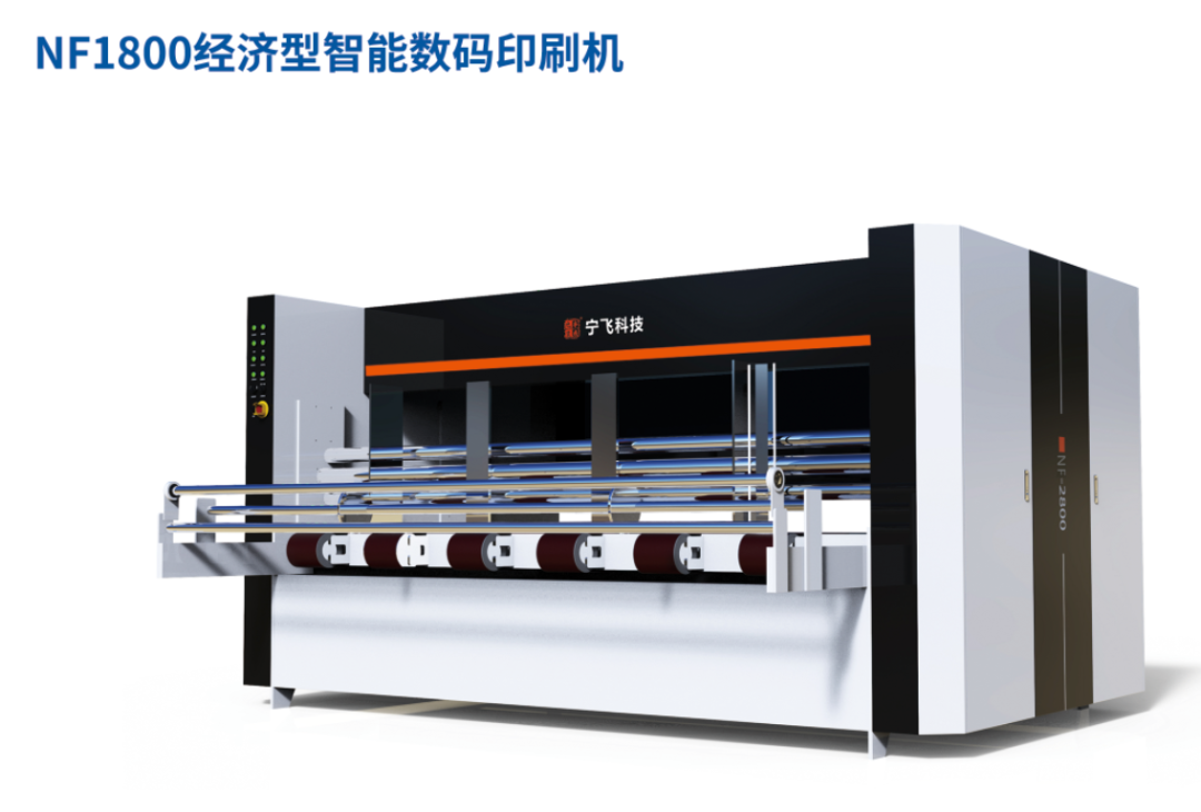 供应商推荐 | 宁晋县宁飞数码科技有限公司