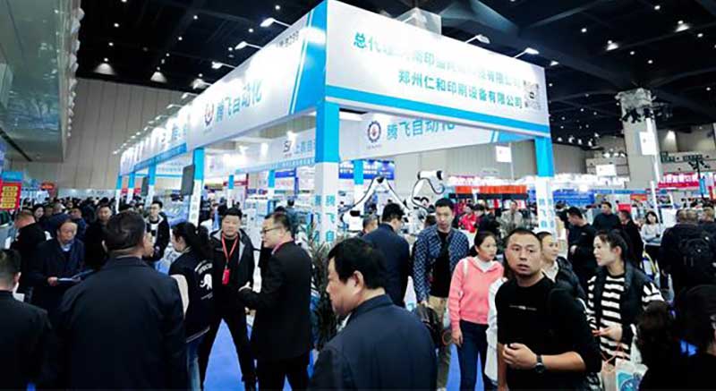 2025中部印刷包装展暨印商大会圆满落幕:共绘智能创新蓝图,开启产业未来新篇章