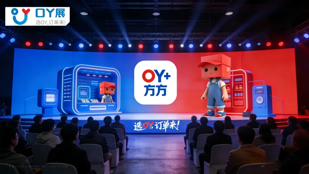 厚积二十载启新程:中部印包展焕新专属IP“方方”,主办方LOGO同步升级赋能产业