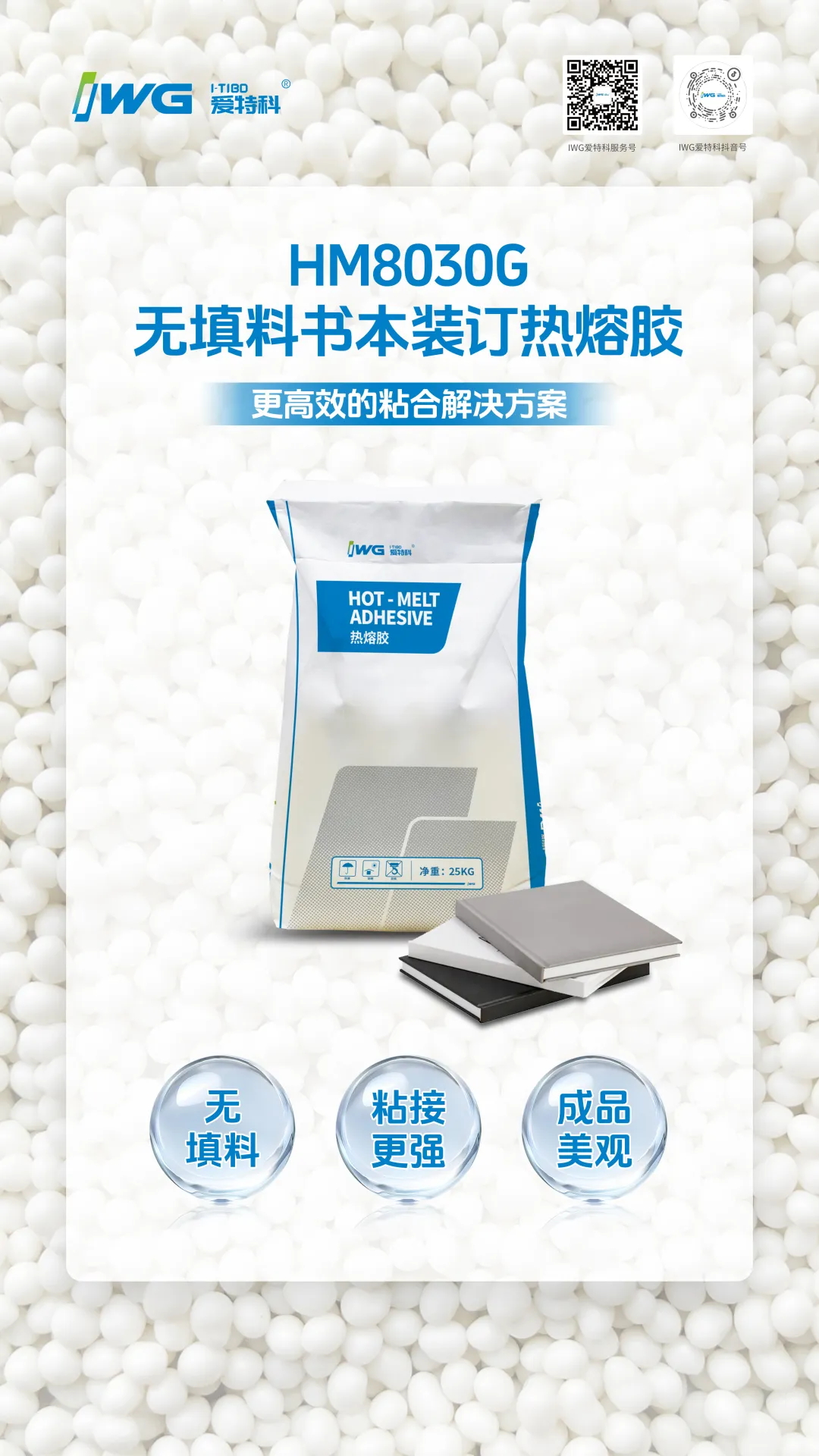 供应商推荐 | 永隆高新科技(青岛)有限公司