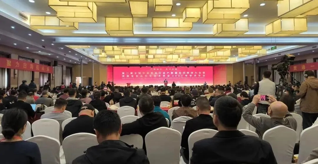 中部印包展 | 2025食品包装展示会11月1日在郑州盛大召开