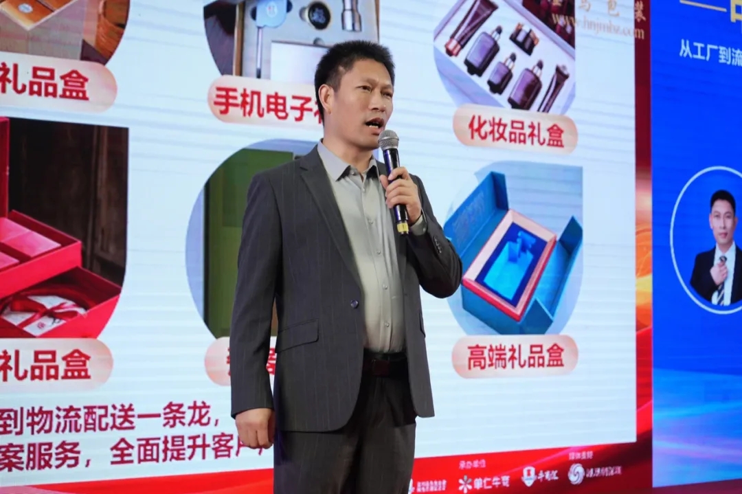 2025中部印刷包装展暨印商大会圆满落幕：共绘智能创新蓝图，开启产业未来新篇章