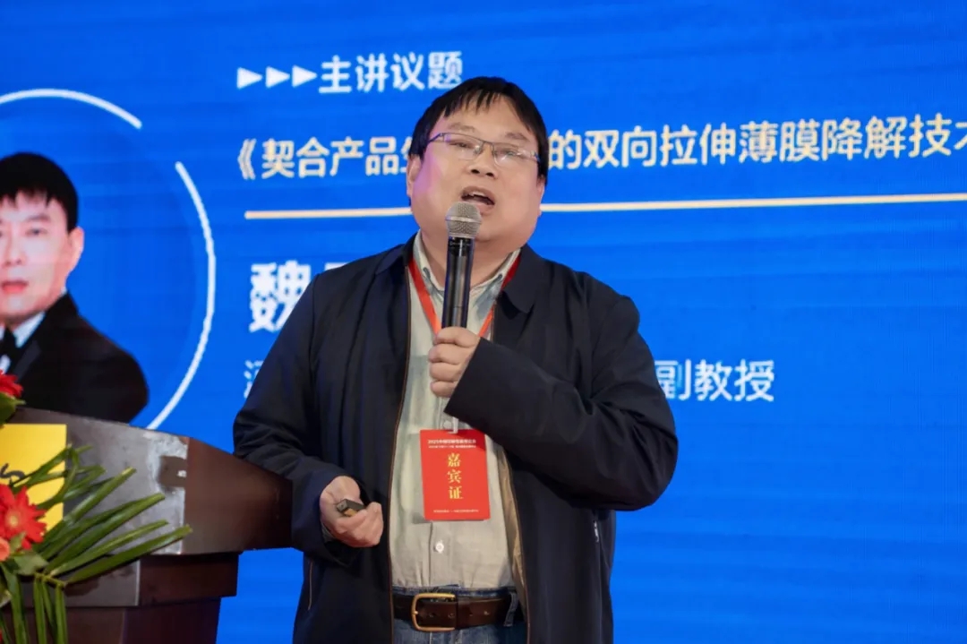 2025中部印刷包装展暨印商大会圆满落幕：共绘智能创新蓝图，开启产业未来新篇章