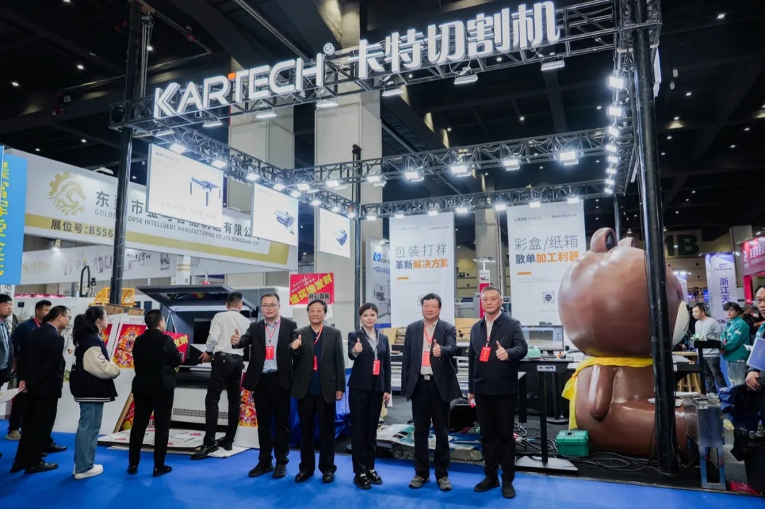 2025中部印刷包装展暨印商大会圆满落幕：共绘智能创新蓝图，开启产业未来新篇章