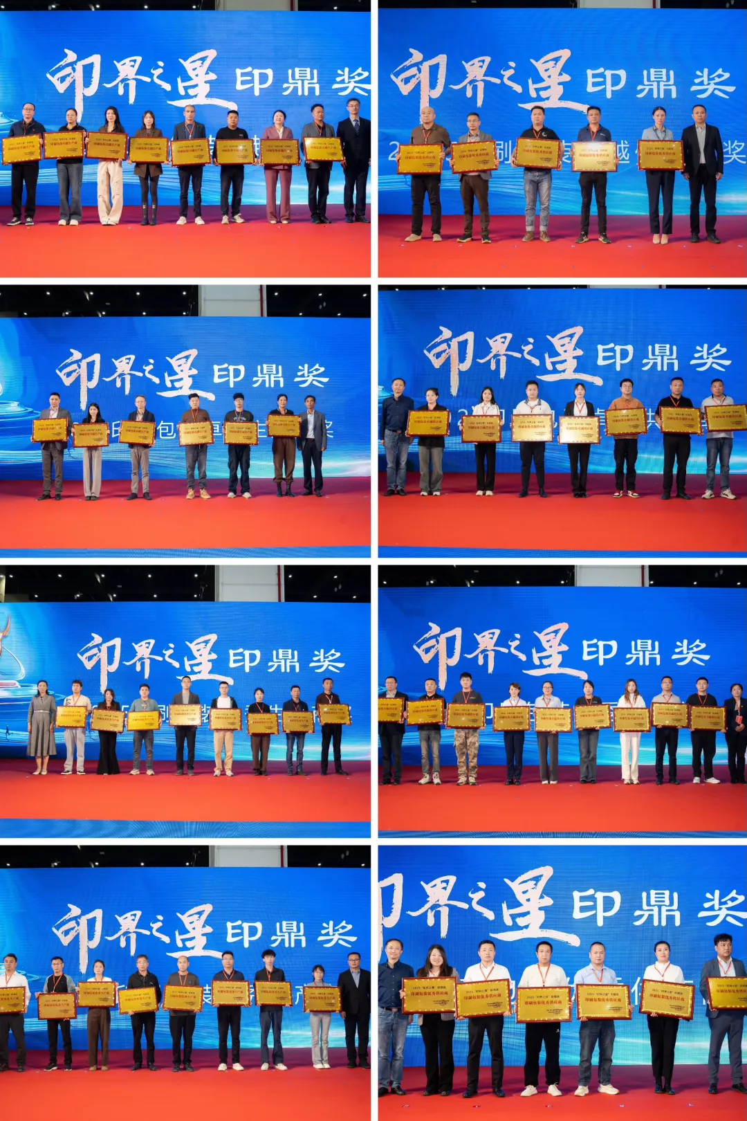 2025中部印刷包装展暨印商大会圆满落幕：共绘智能创新蓝图，开启产业未来新篇章