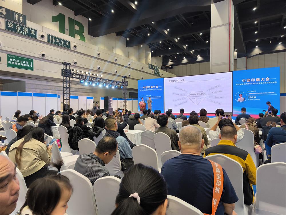 2026新媒体破局印包企业短视频 + 直播实战