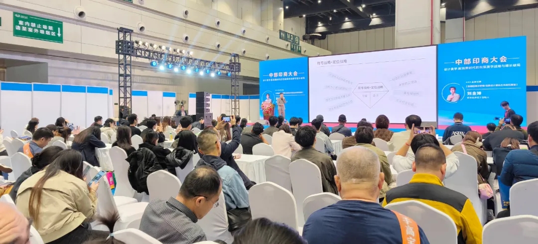 邀请函 | 3月13日,第二届印商大会暨2026春季印包设备采购节与您相约河南·新乡! 邀请函 | 3月13日,第二届印商大会暨2026春季印包设备采购节与您相约河南·新乡!