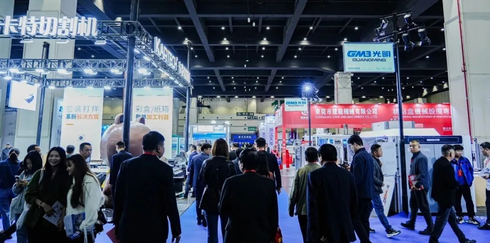 邀请函∣2026中部印刷包装展将于11月6-8日 郑州国际会展中心盛大举办！