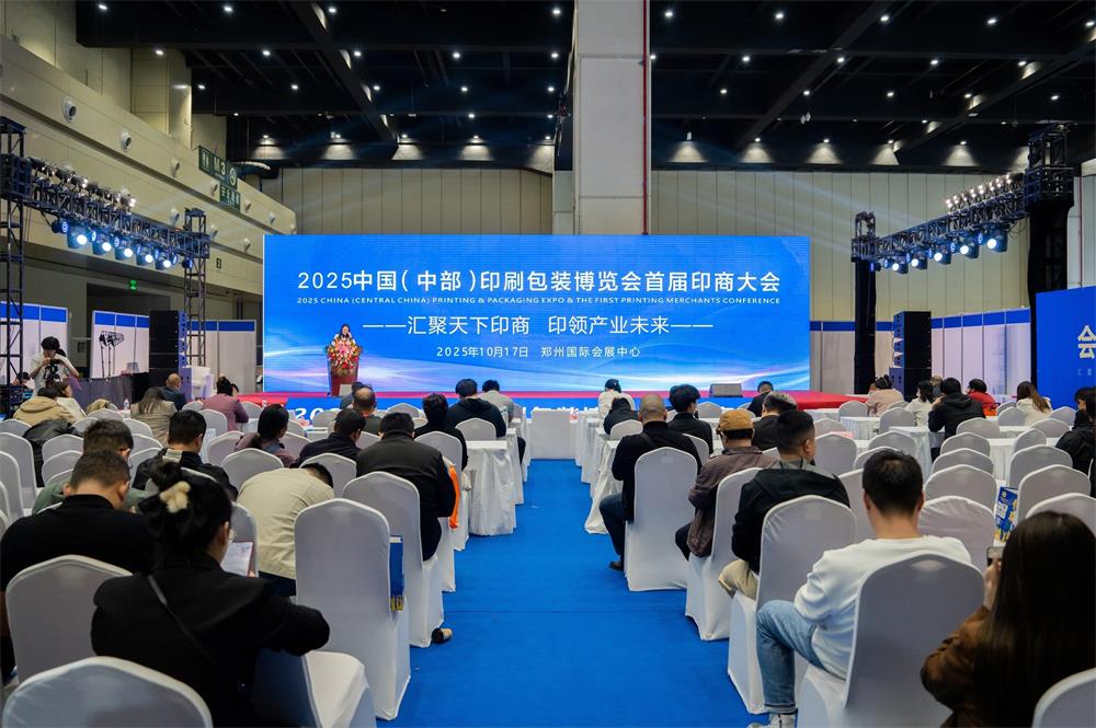 2026智能包装:数字化技术与体验升级