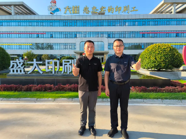 展会走访 | 对话盛大印刷,看“智造”如何重塑印刷生命力