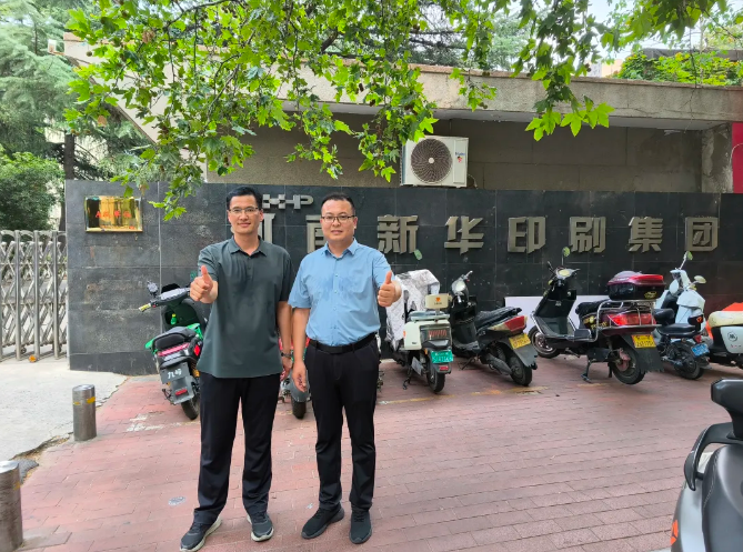 展会走访 | 新华印刷集团智能化生产见闻录——一次车间里的"未来印刷"体验