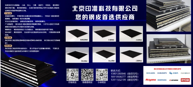 供应商推荐 | 天津嘉堡国际贸易有限公司