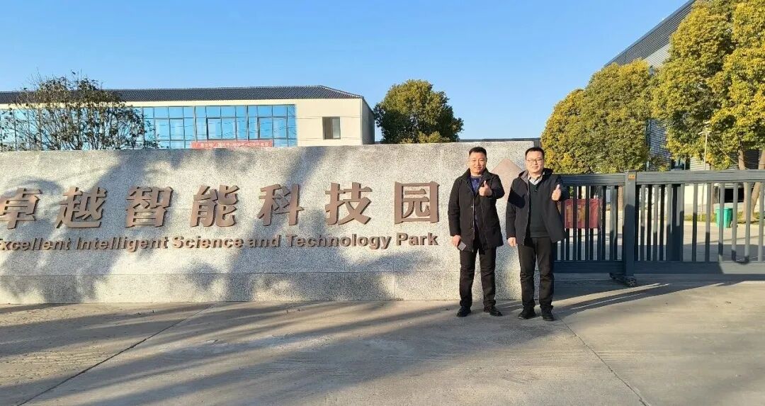 千厂万里行・第 117 站|站走进商丘卓越彩印 15 年深耕铸就彩盒定制标杆 千厂万里行・第 117 站|站走进商丘卓越彩印 15 年深耕铸就彩盒定制标杆