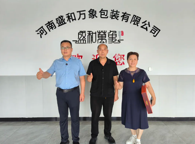 展会走访 | 走进盛和万象包装：三代匠心传承，打造一站式包装解决方案