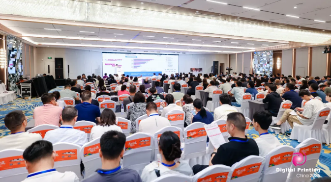 2025第二十一届“数字印刷在中国”技术发展论坛在郑州成功举办!
