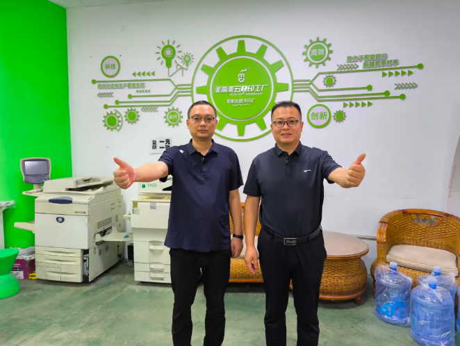 展会走访 | 探秘美高美快印工厂：17年打造"上午下单，下午送达"的快印专家