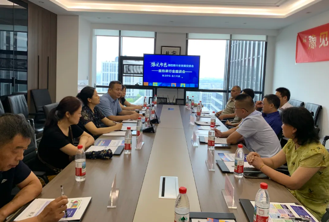 2025“豫见印包”行业发展交流会——第四期纸包装企业座谈会圆满举行