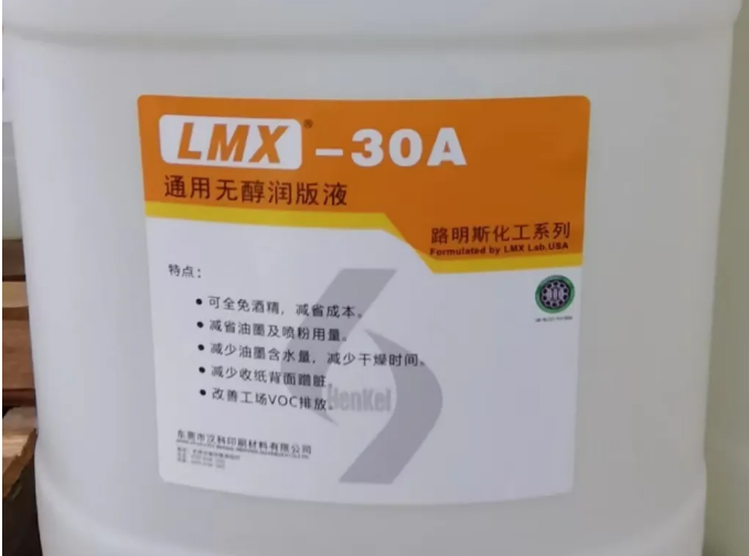 供应商推荐 | 东莞汉科印刷材料有限公司