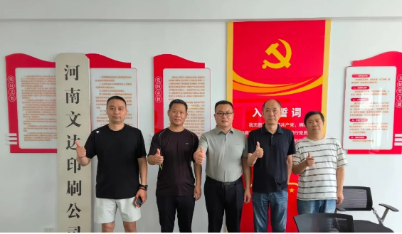 展会走访 | 专注教育出版印刷——探访河南文达印刷的专业化发展之路