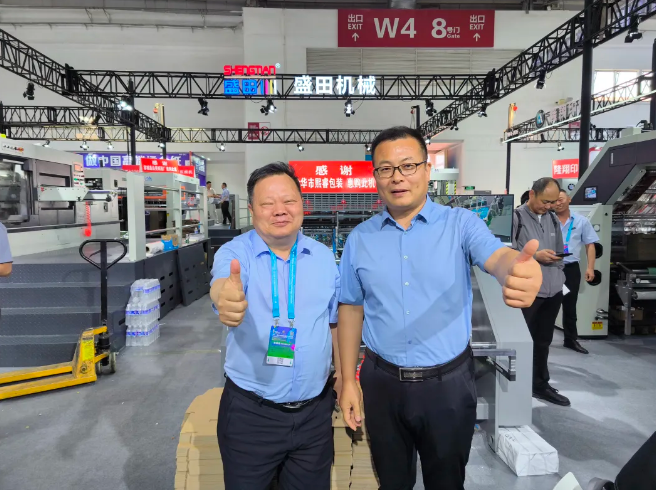 展会动态∣中部印刷包装展组委会走访“盛田机械”——深耕印后设备，以创新驱动行业升级
