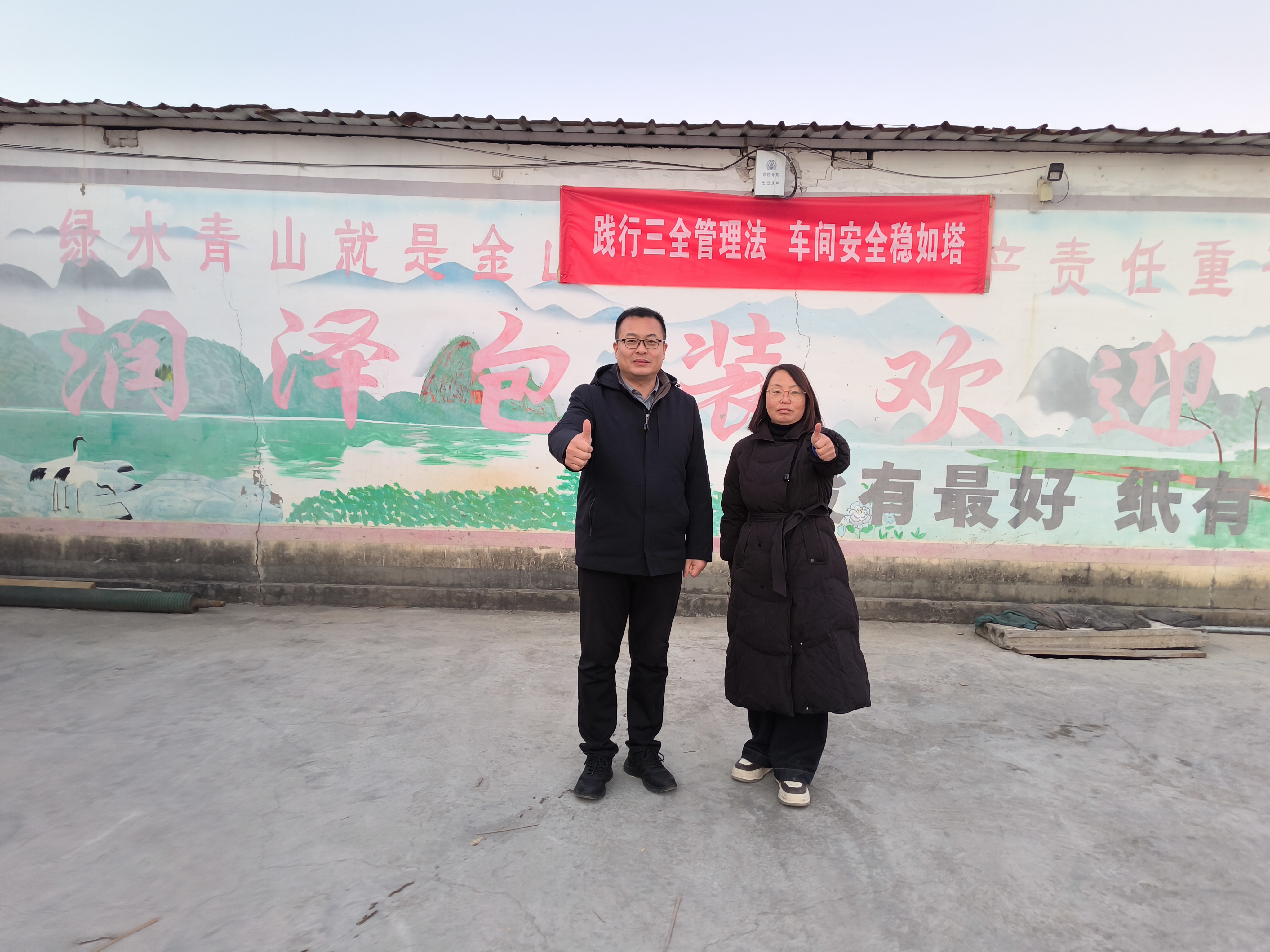 千厂万里行・第 115 站｜站走进安阳润泽包装 30 年匠心深耕纸制品包装领域