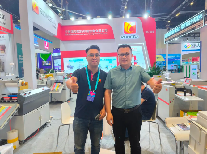 2025中部印刷包装展将于10月17-19日在郑州国际会展中心盛大举办