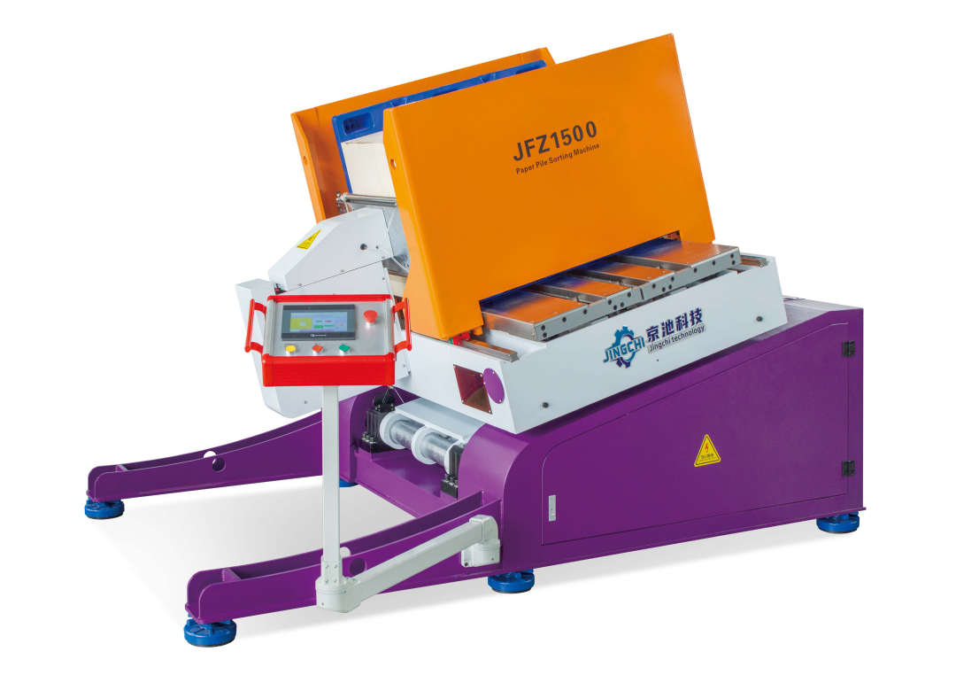 展商推介 | 唐山京池机械科技有限公司