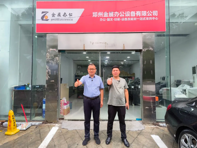 展会走访 | 探访郑州金展办公设备——数码印后解决方案专家