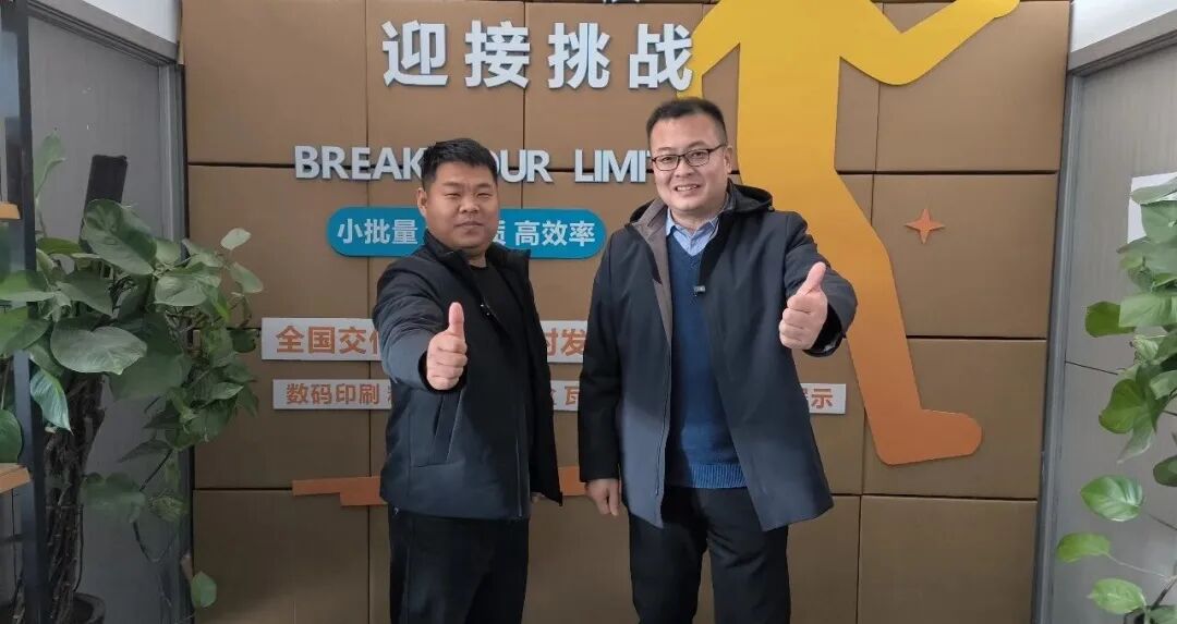 千厂万里行・第 118 站|走进郑州小批量包装标杆企业,1个起订全国 24 小时交付