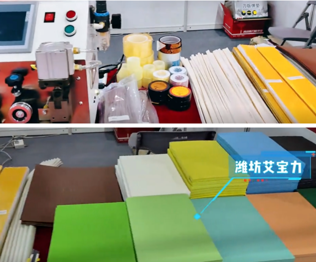 展商推荐:潍坊艾宝力印业科技有限公司