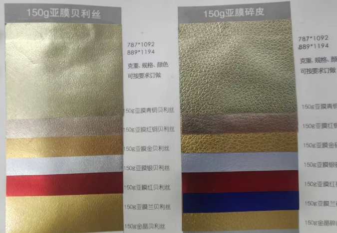 供应商推荐 | 卫辉市盛源纸品有限公司