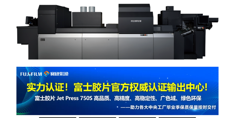 供应商推荐 | 北京赛欣科技有限公司