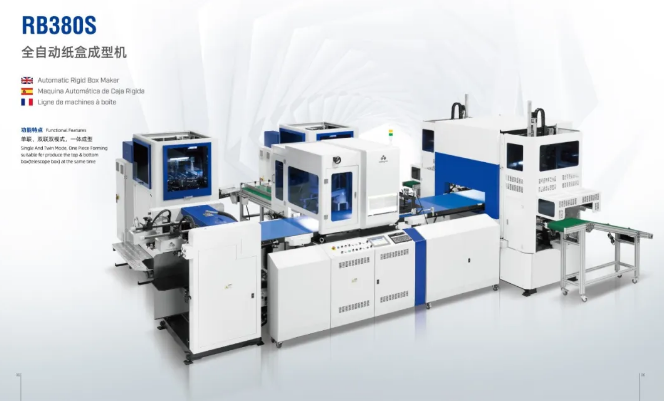 供应商推荐 | 浙江正润机械有限公司