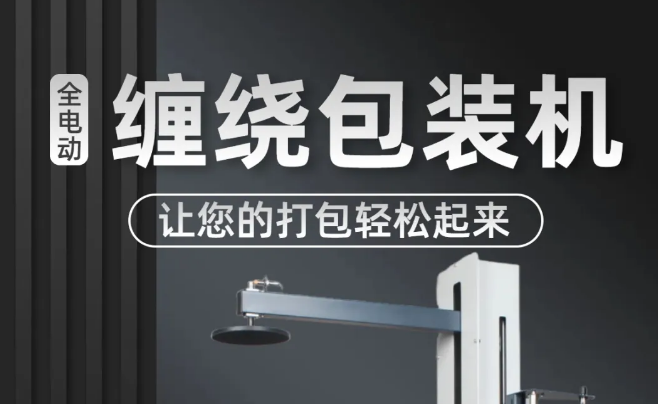 供应商推荐 | 新乡市星晨致创机械设备有限公司