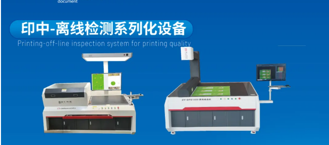 供应商推荐 | 迪仁(上海)智能科技有限公司