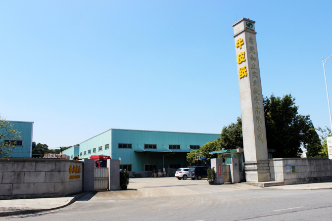 供应商推荐 | 伽立实业集团