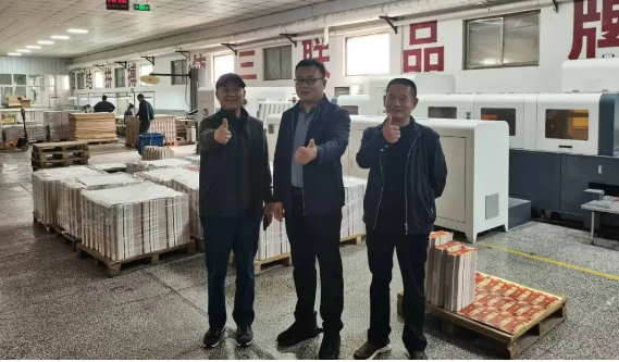 组委会走访三联印刷厂，增强交流合作！