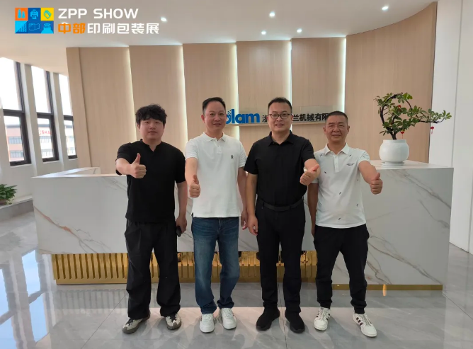 展会走访 | 对话新罗兰：探寻糊盒机领域 “技术领航者”，为中部包装注入高效动能