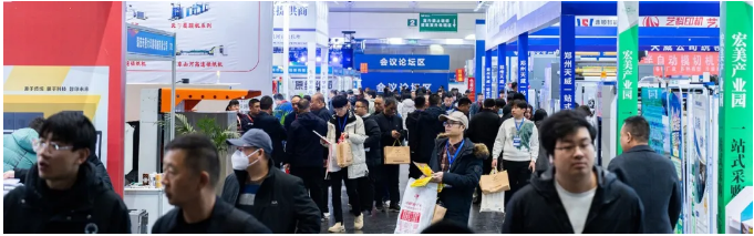 河南印刷包装行业迈向新征程，发展趋势引关注