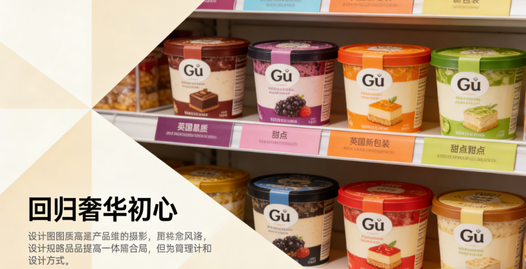 包装成品牌 “第一触点”！全球巨头花式创新，中国企业这样靠包装破局